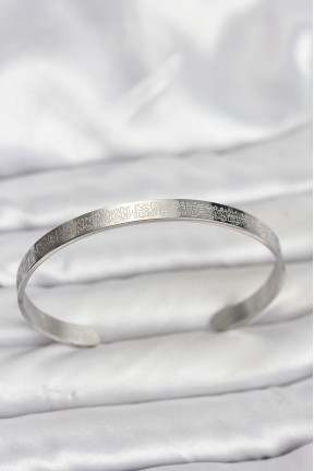 316l çelik Gümüş Renk Ayetel Kürsi Yazılı Bileklik