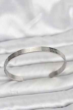 316l çelik Gümüş Renk Ayetel Kürsi Yazılı Bileklik 316l çelik Gümüş Renk Ayetel Kürsi Yazılı Bileklik